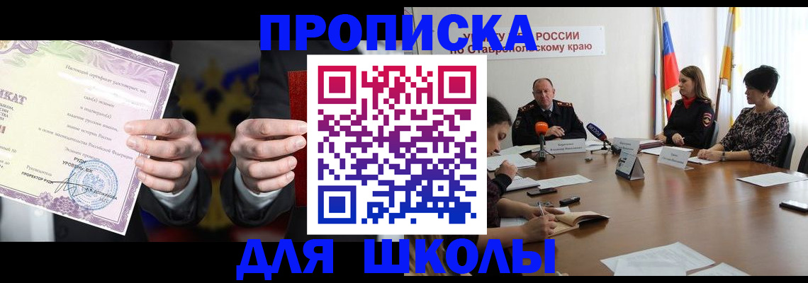 регистрация в Осинниках